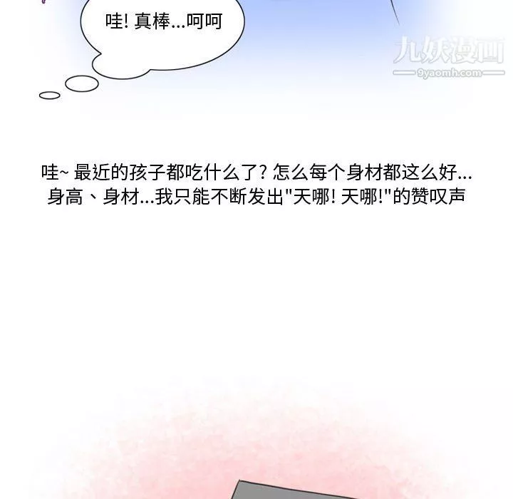 情事物語Friend第13話