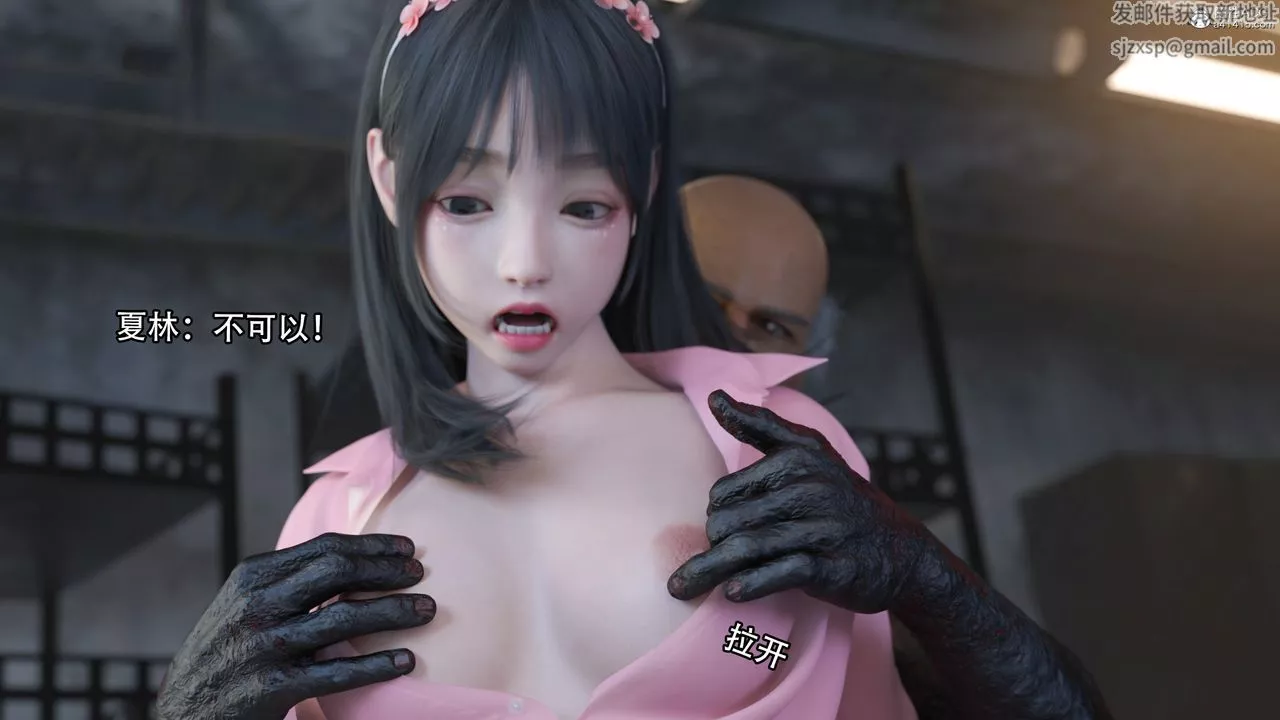 [3D]逆轉HD+IF第15話