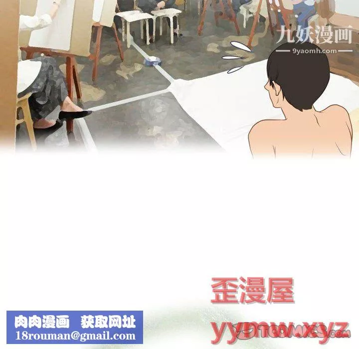 情事物語Friend第13話