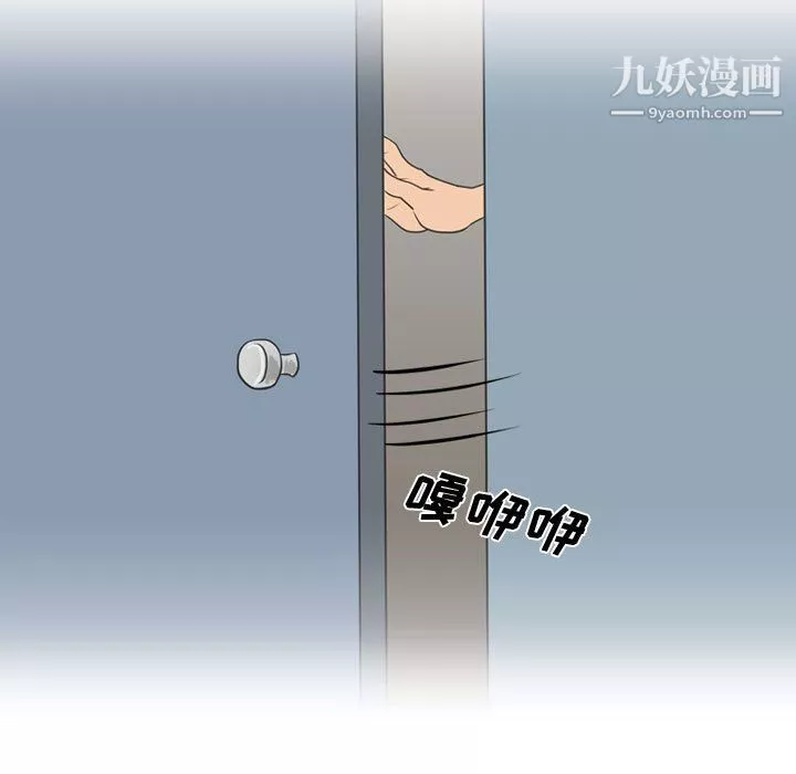情事物語Friend第14話