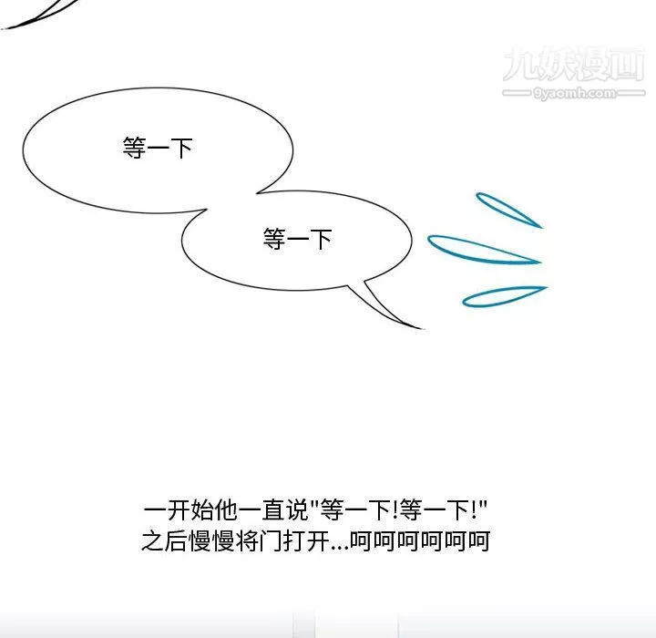 情事物語Friend第14話