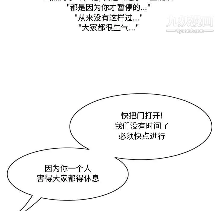 情事物語Friend第14話
