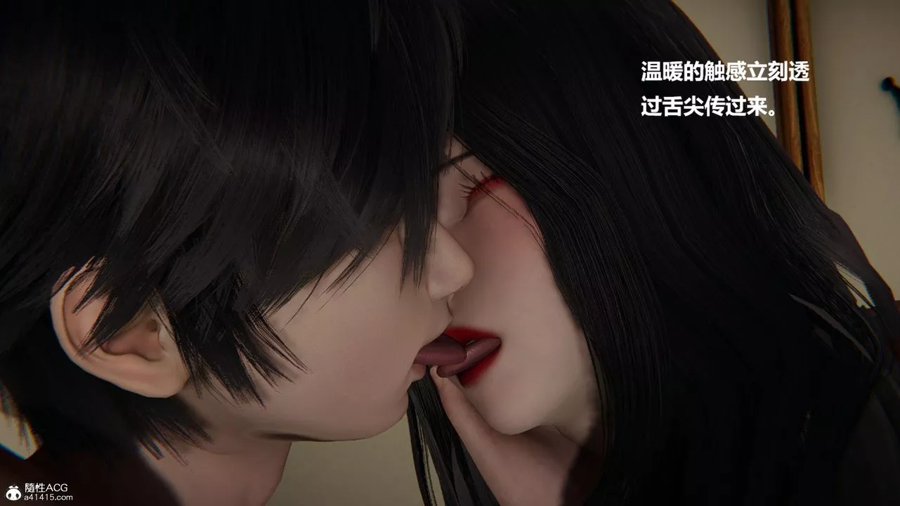 [3D]被催眠控製的絲襪美母第07話