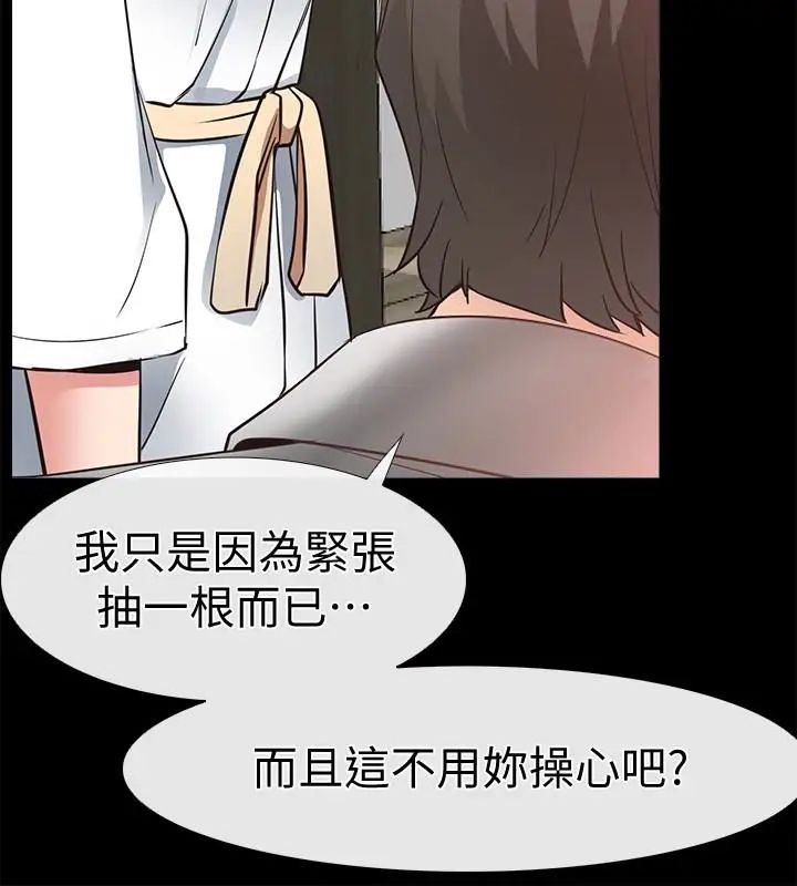 爱情店到店第19话-虽然很害羞，但为了家俊…