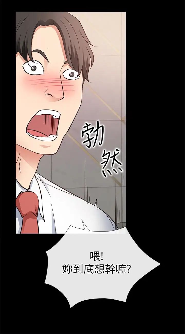 爱情店到店第19话-虽然很害羞，但为了家俊…