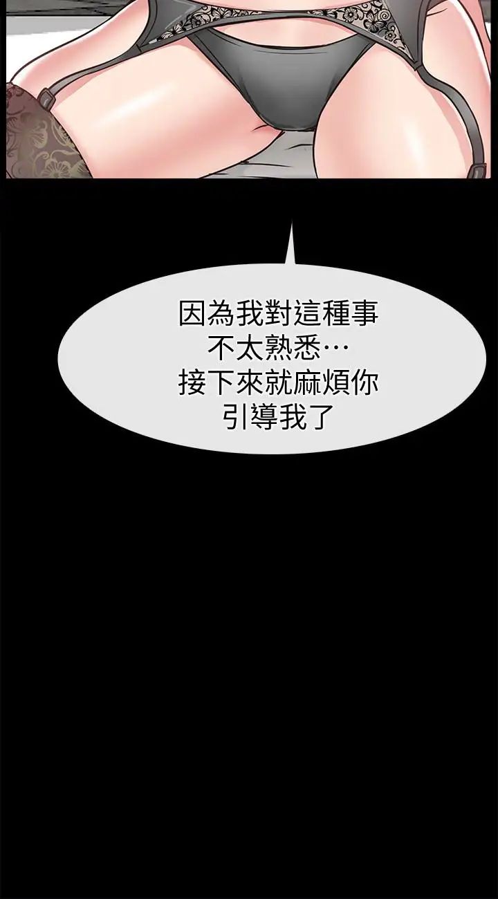 爱情店到店第19话-虽然很害羞，但为了家俊…