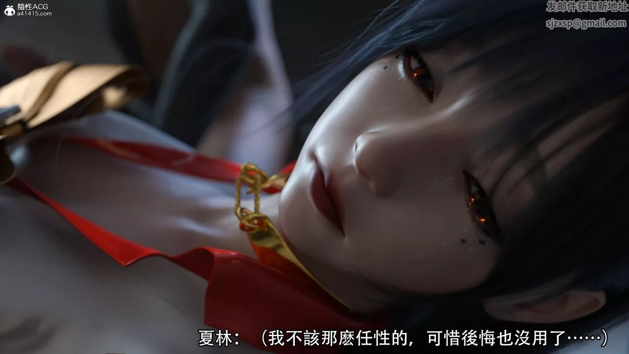 [3D]逆轉HD+IF第15話