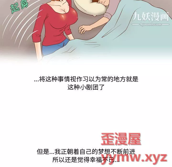 情事物語Friend第15話