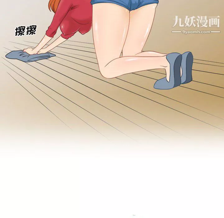 情事物語Friend第15話