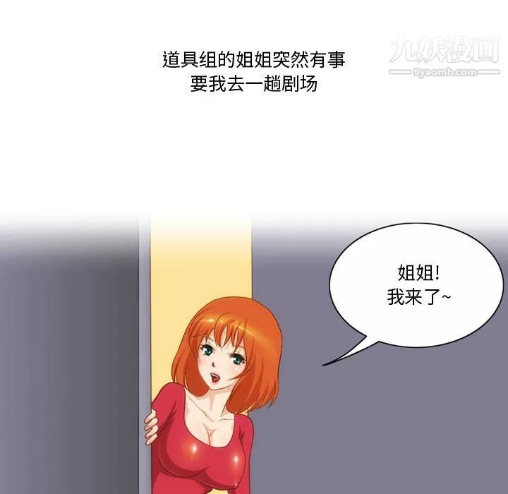 情事物語Friend第15話