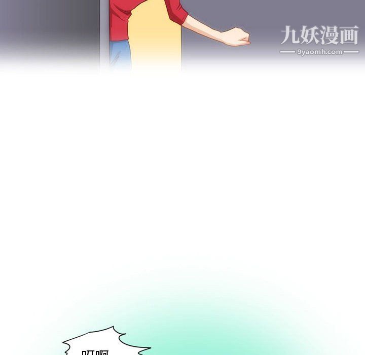 情事物语Friend第15话