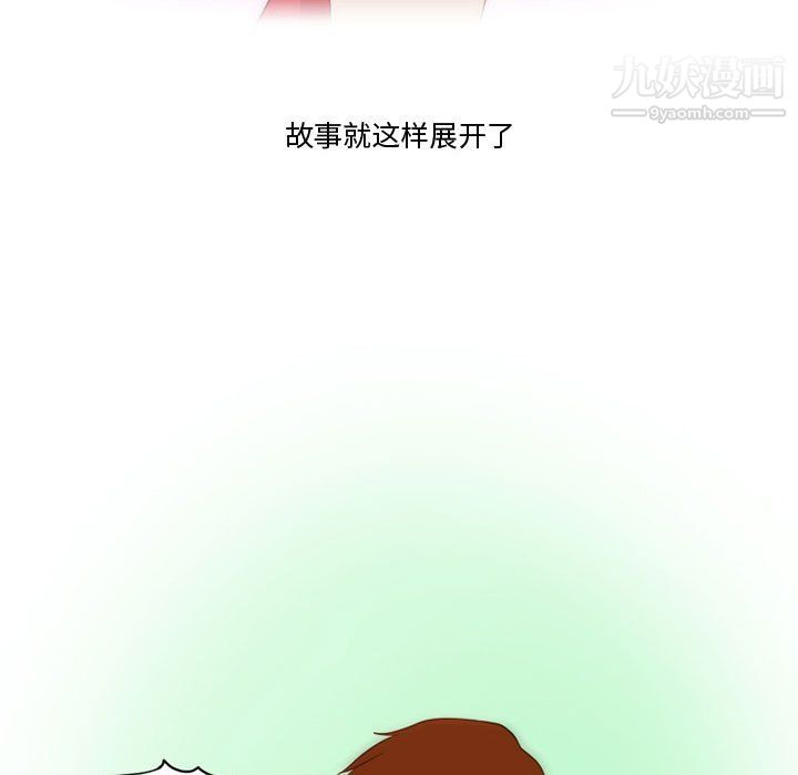 情事物语Friend第15话