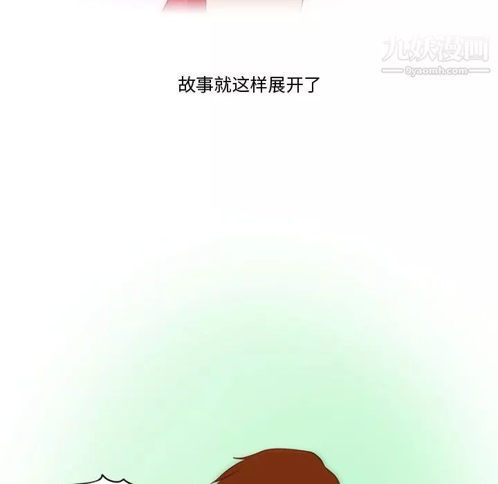 情事物語Friend第15話
