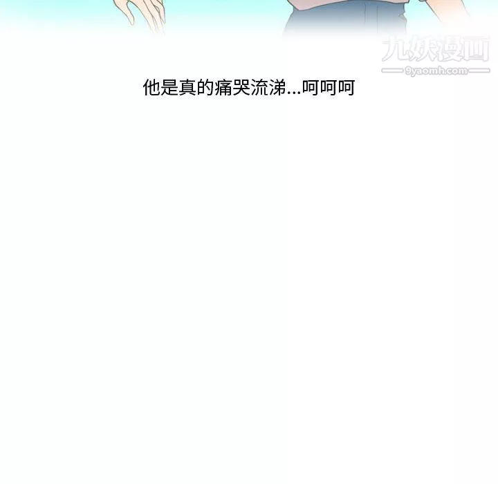 情事物語Friend第16話