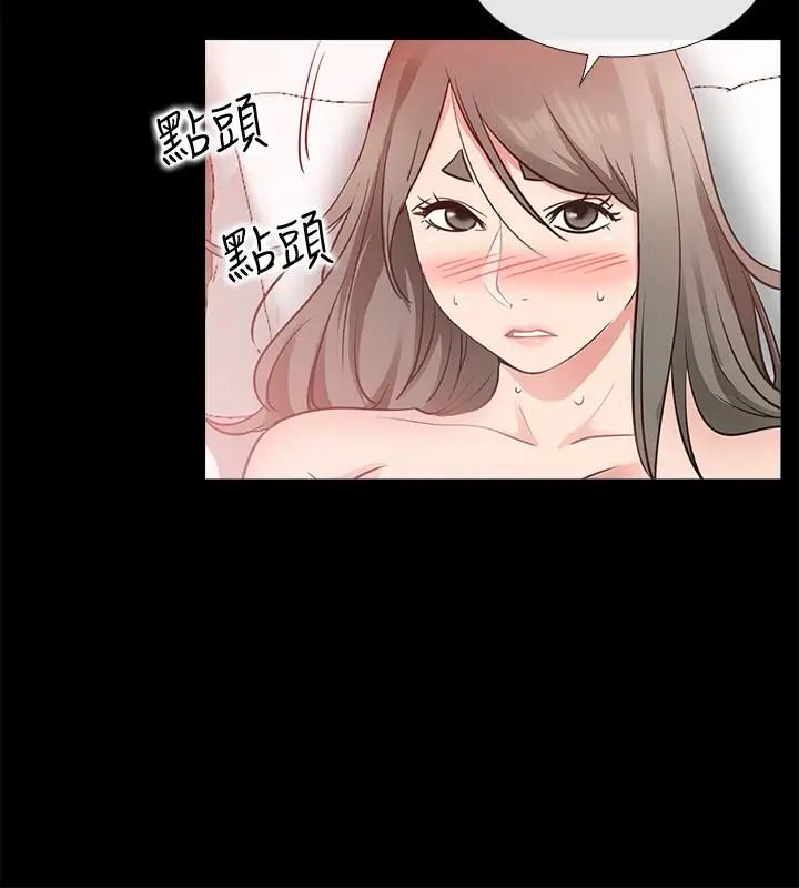 爱情店到店第20话-纵情性爱的张淑芬