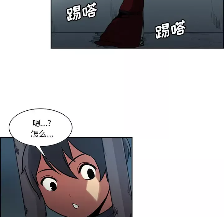 愛情店到店第21話-越發大膽的她