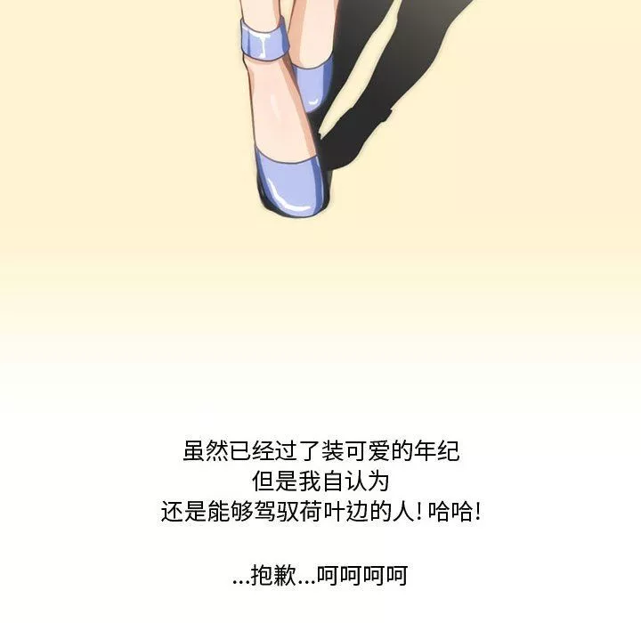 情事物語Friend第17話