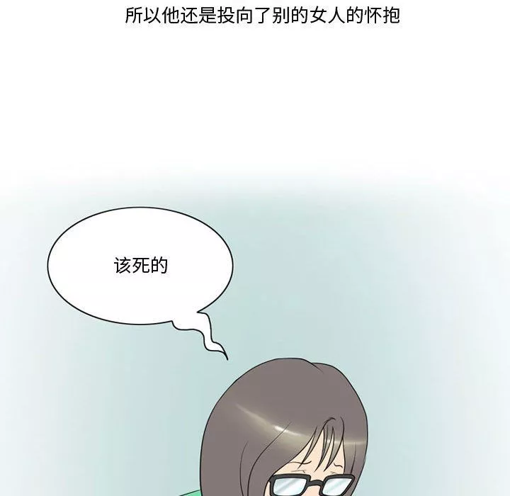 情事物語Friend第17話
