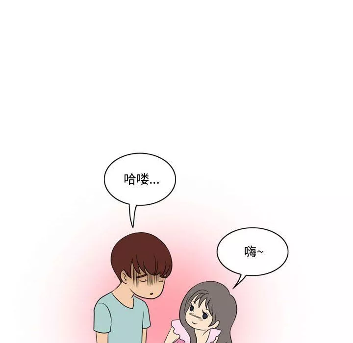 情事物語Friend第17話