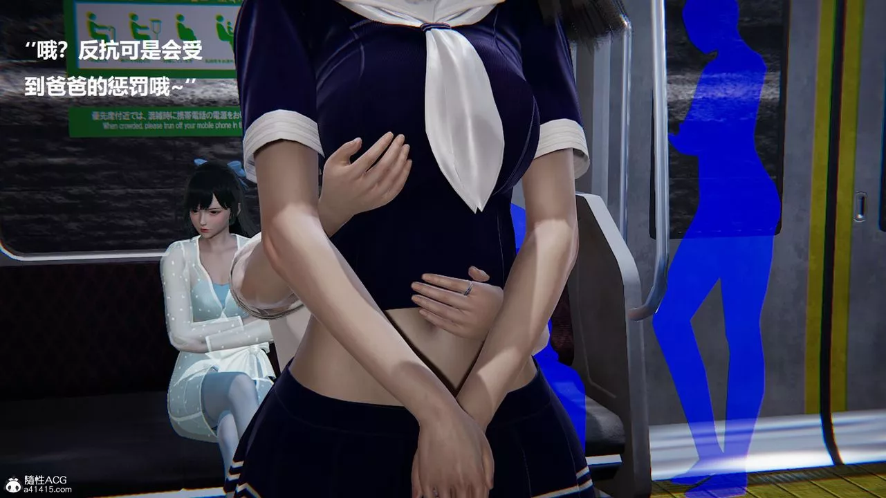 [3D]被催眠控製的絲襪美母第09話