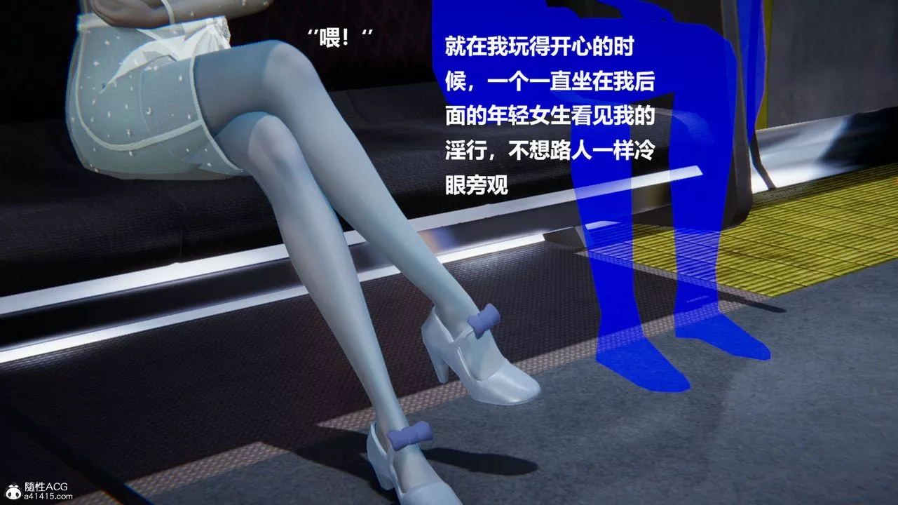 [3D]被催眠控製的絲襪美母第10話