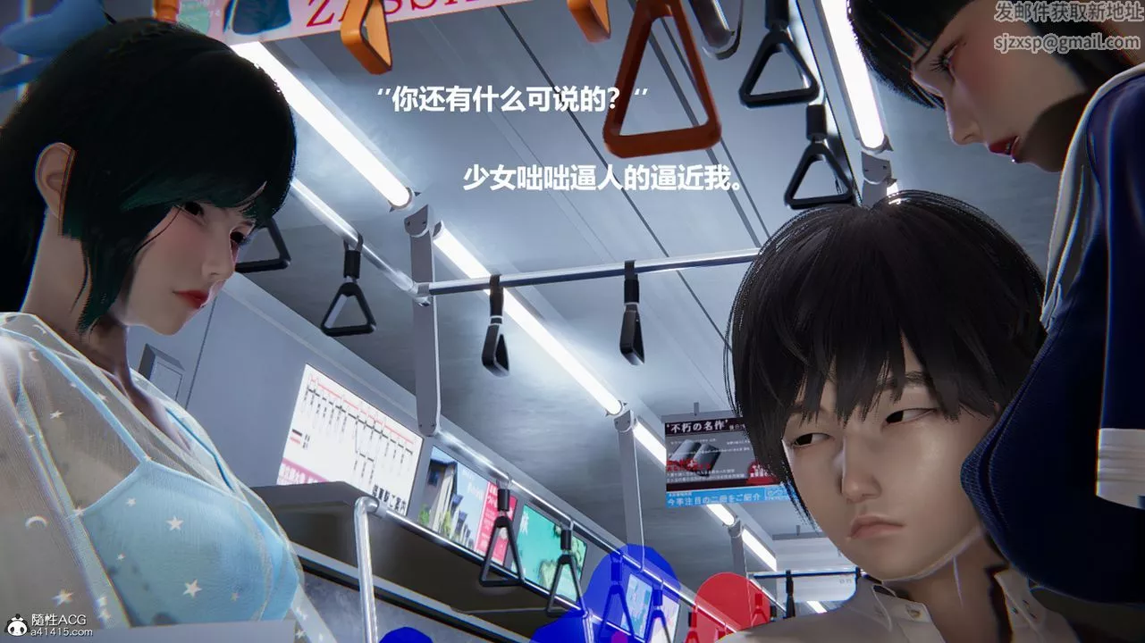 [3D]被催眠控製的絲襪美母第10話