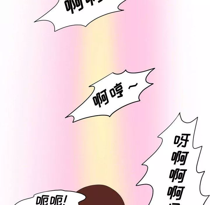 情事物語Friend第18話