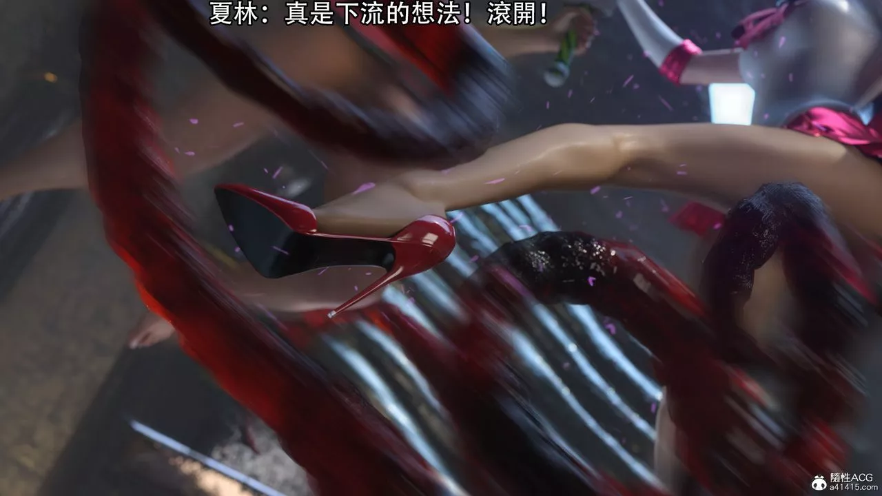 [3D]逆轉HD+IF第17話