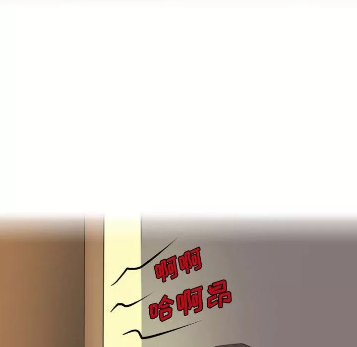 情事物語Friend第19話