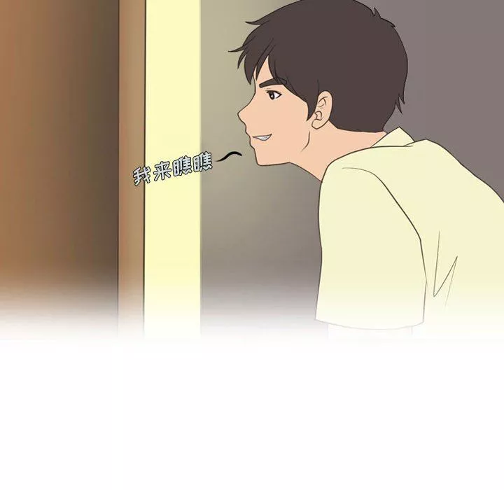 情事物語Friend第19話