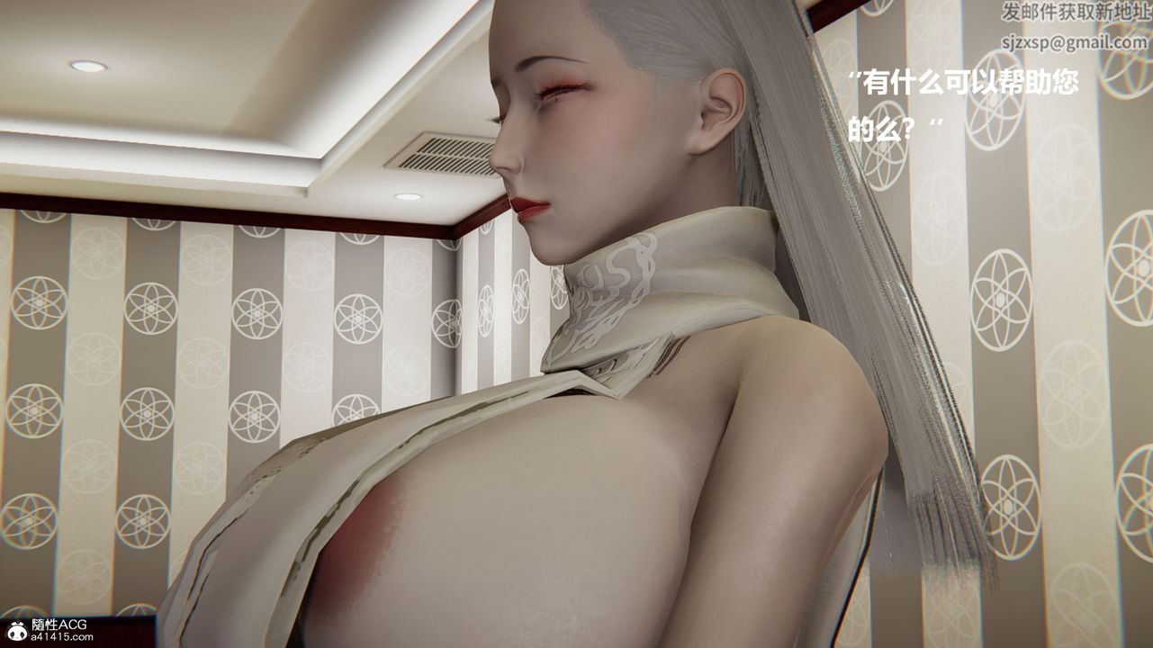 [3D]被催眠控製的丝袜美母第10话