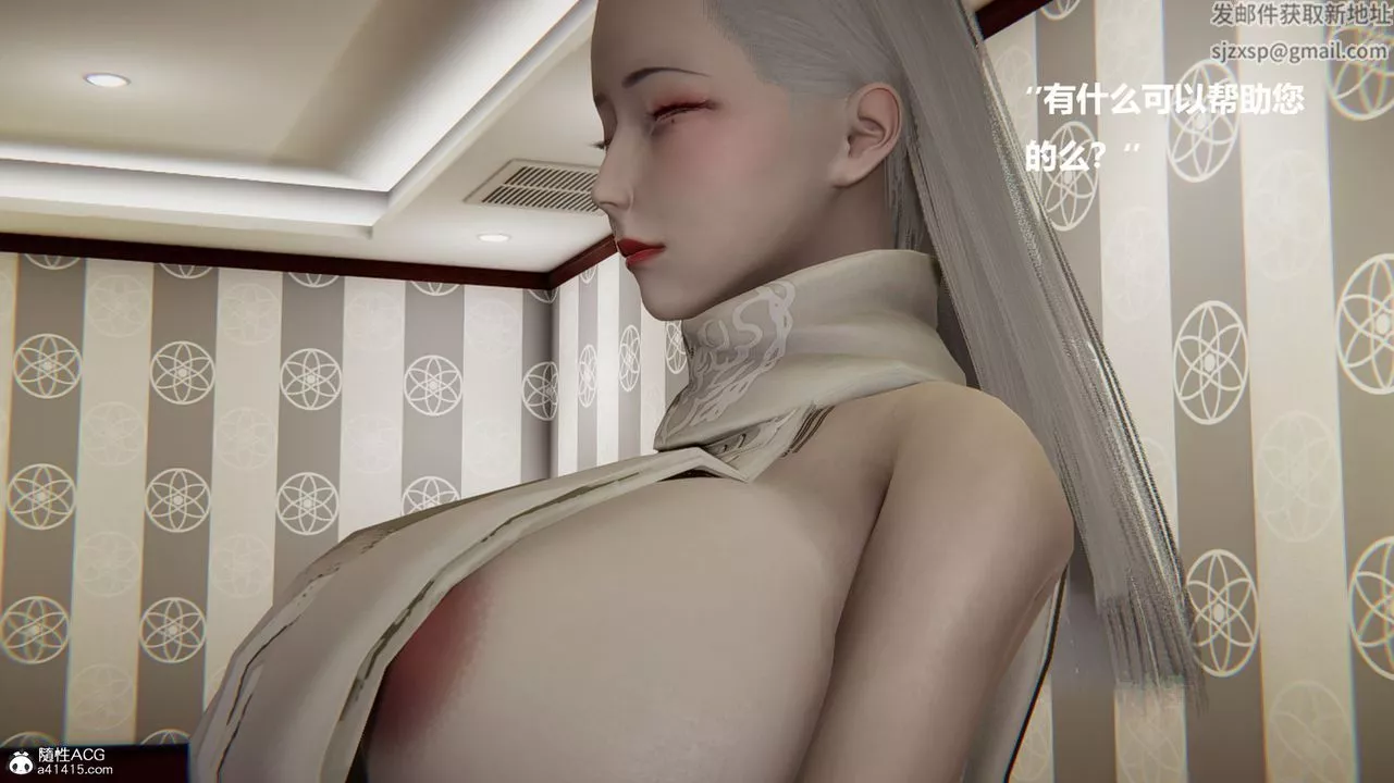 [3D]被催眠控製的絲襪美母第10話