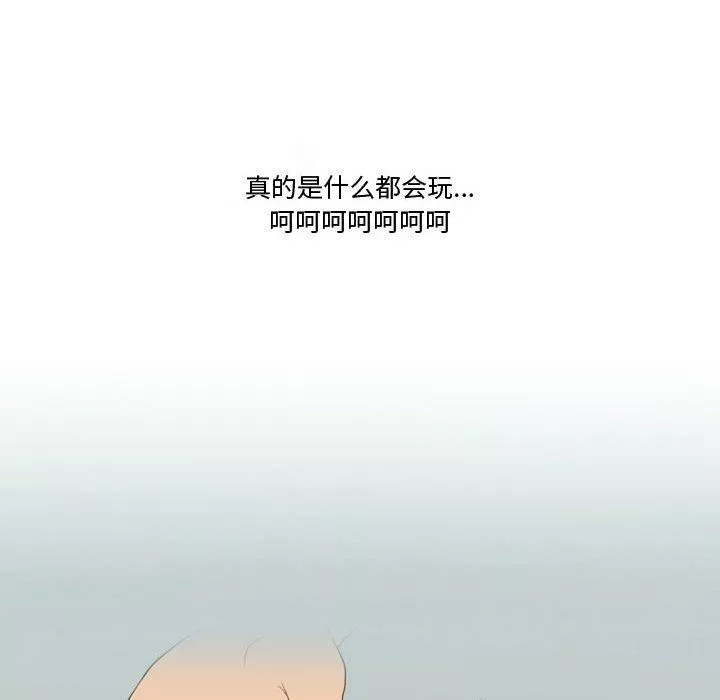情事物語Friend第19話