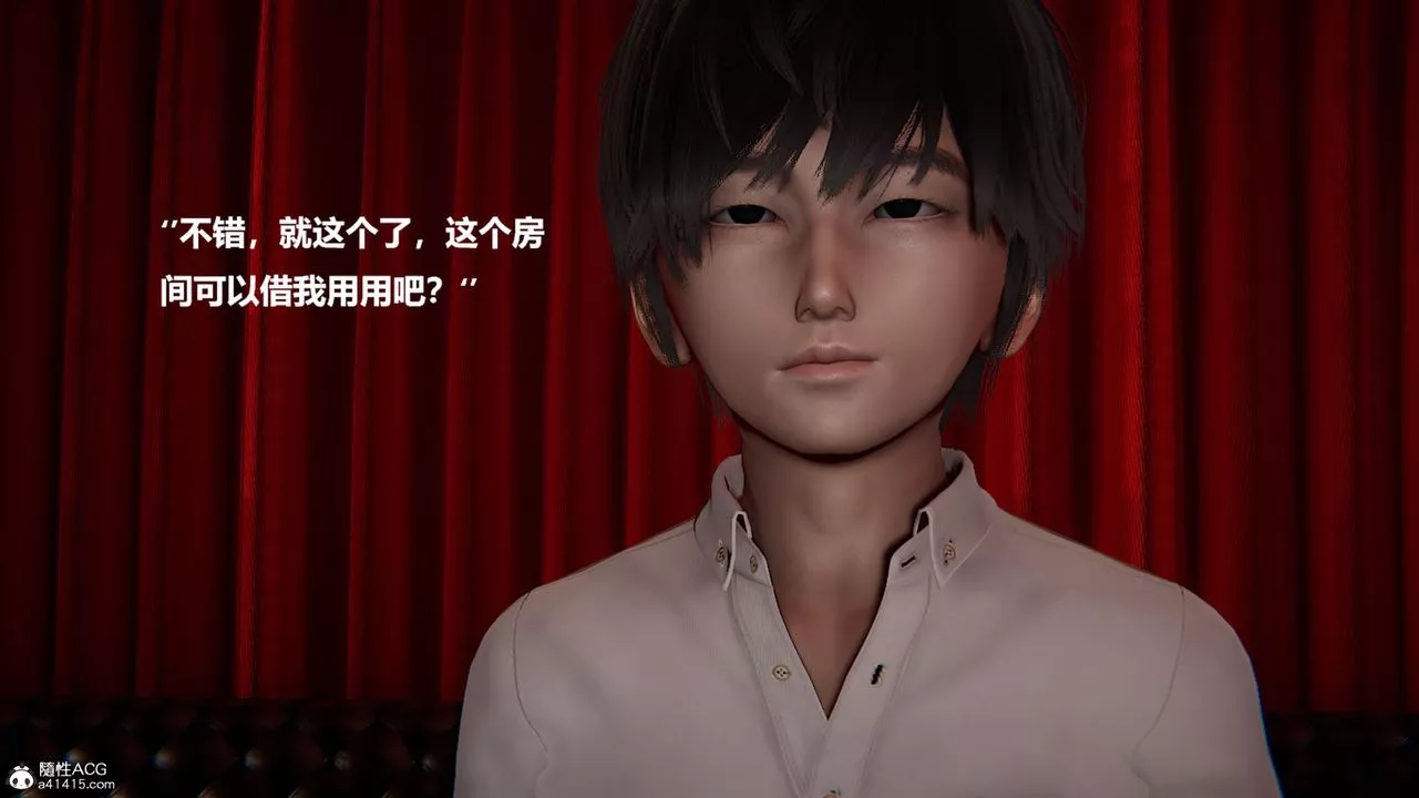 [3D]被催眠控製的絲襪美母第10話