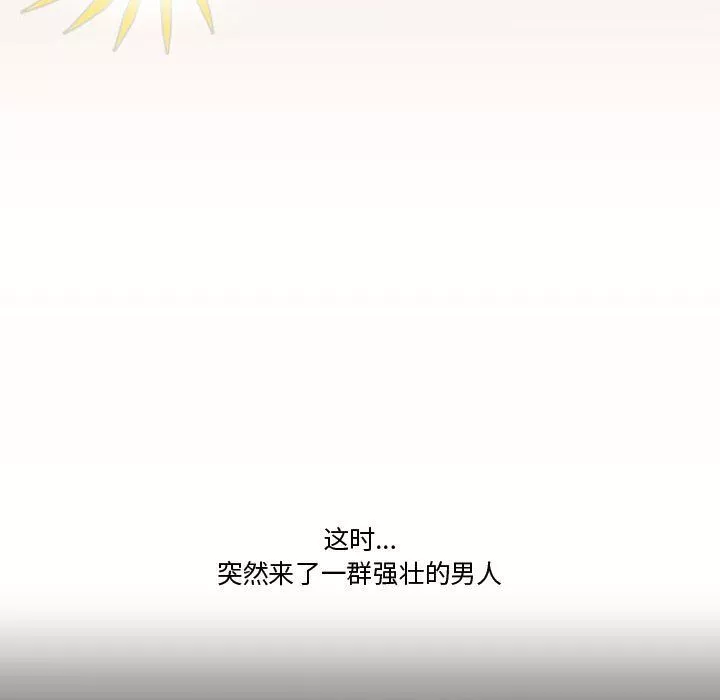 情事物語Friend第19話