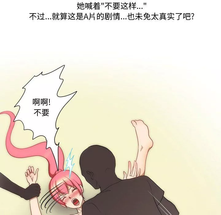 情事物語Friend第19話