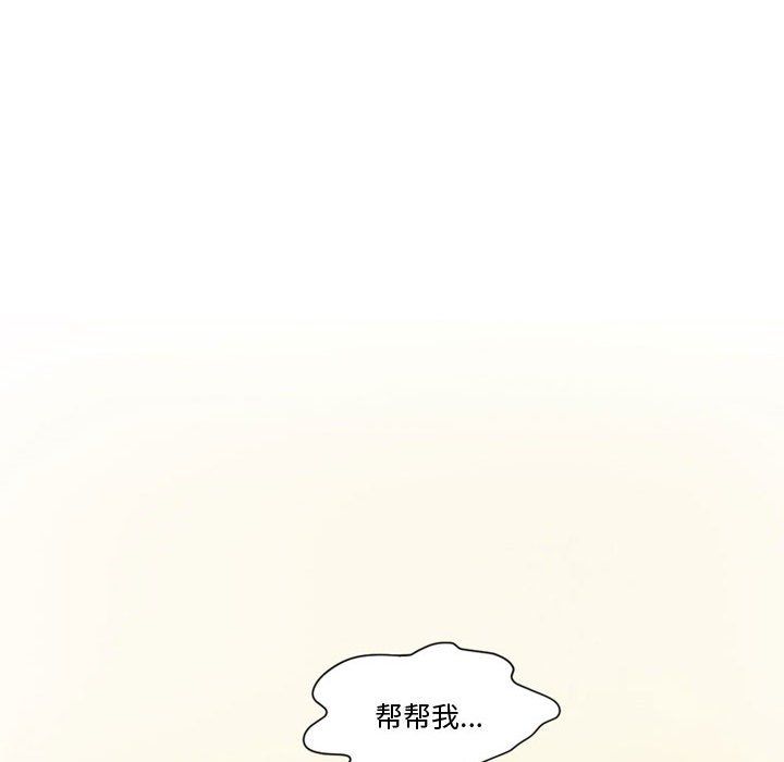 情事物语Friend第19话