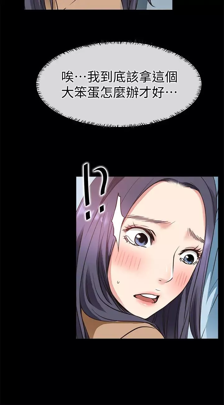 愛情店到店第24話-越發成熟的肉體