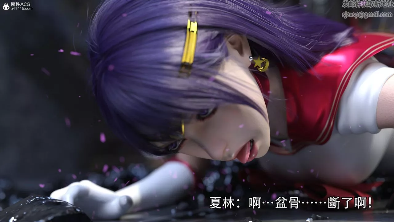 [3D]逆轉HD+IF第17話