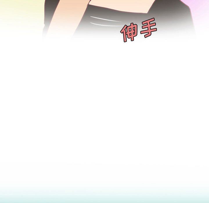 情事物语Friend第20话