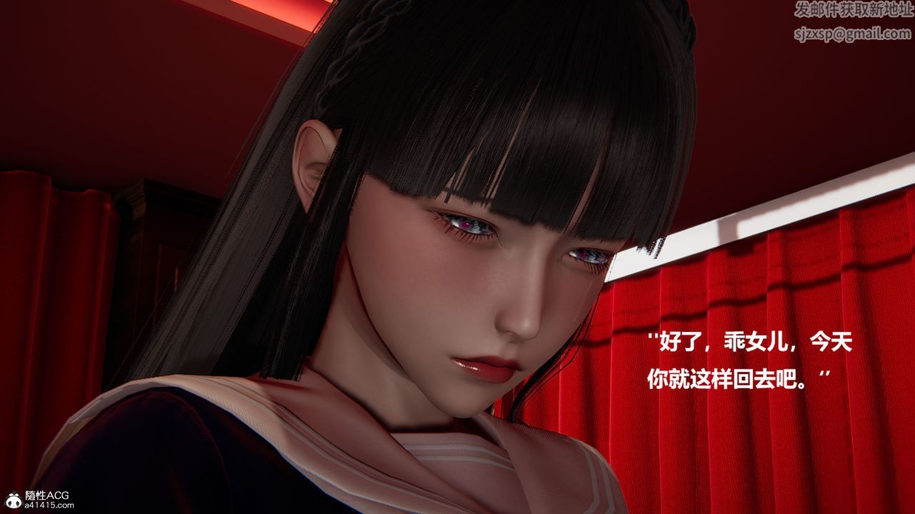 [3D]被催眠控製的丝袜美母第11话