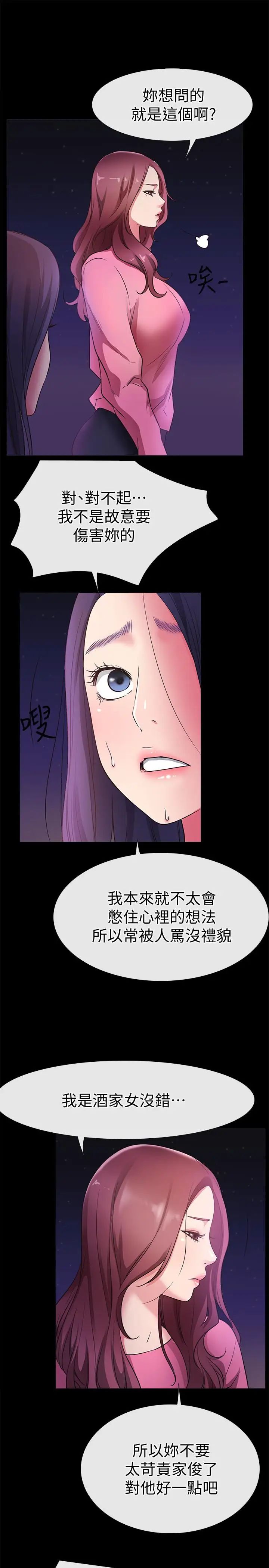 爱情店到店最终话-他们的故事未完待续