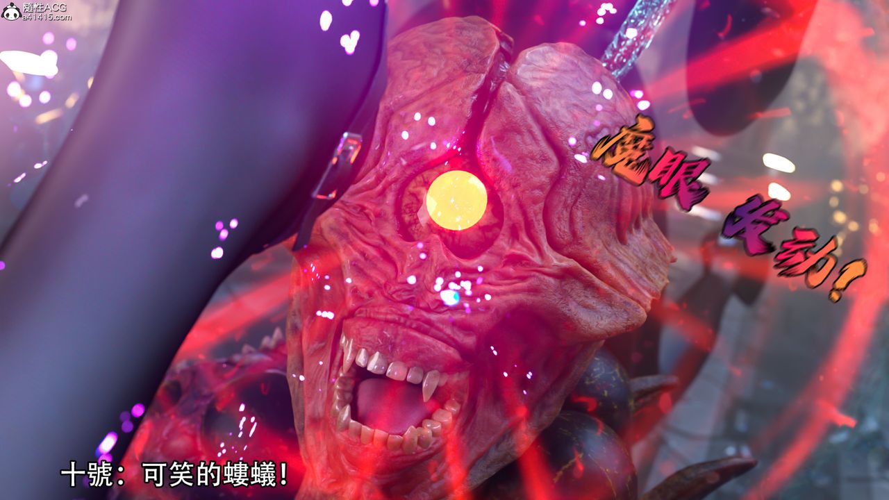 [3D]逆轉HD+IF第18話