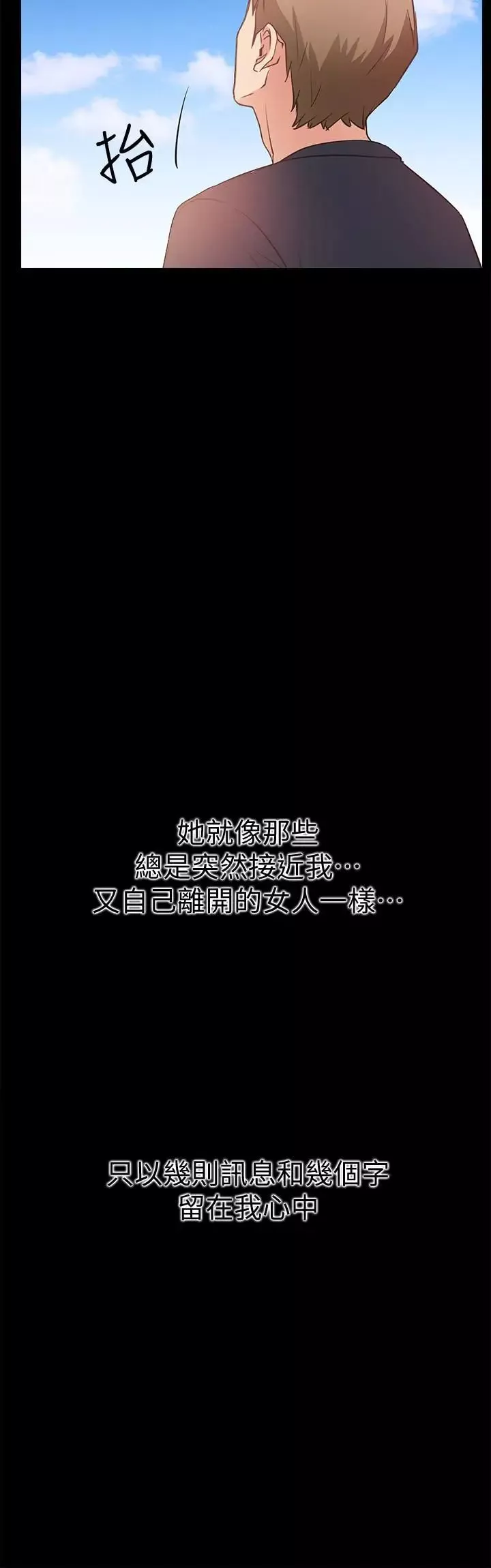 愛情店到店最終話-他们的故事未完待续