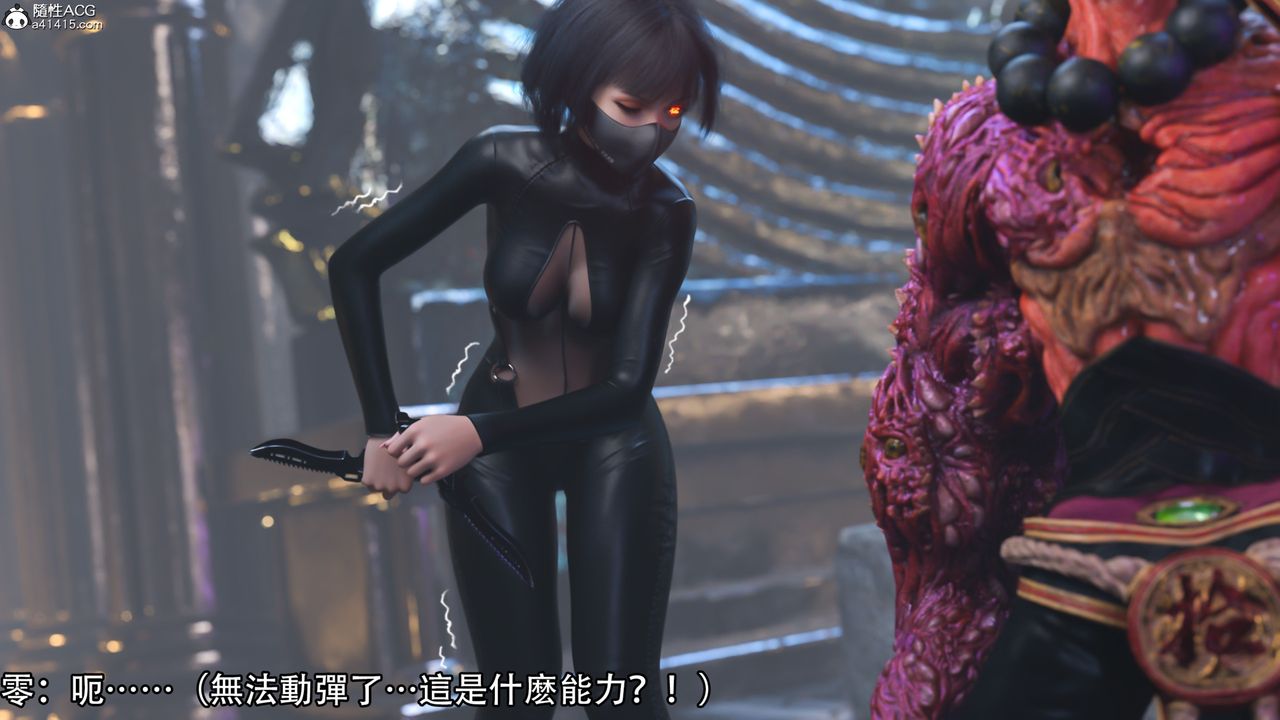 [3D]逆轉HD+IF第18話