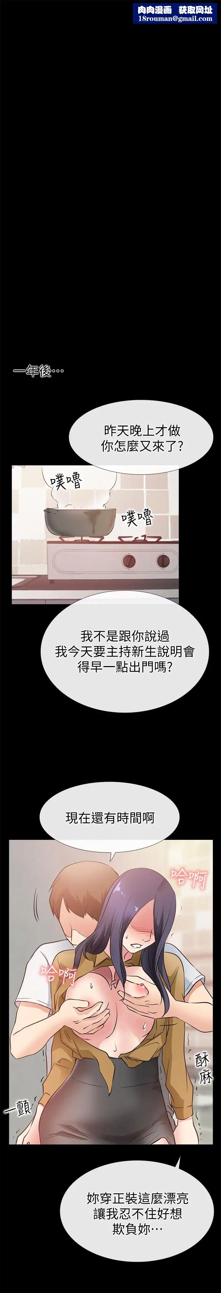 爱情店到店最终话-他们的故事未完待续