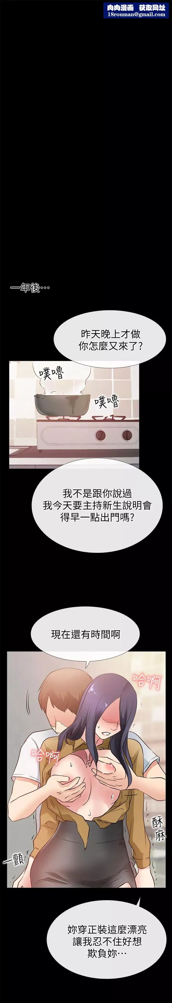愛情店到店最終話-他们的故事未完待续
