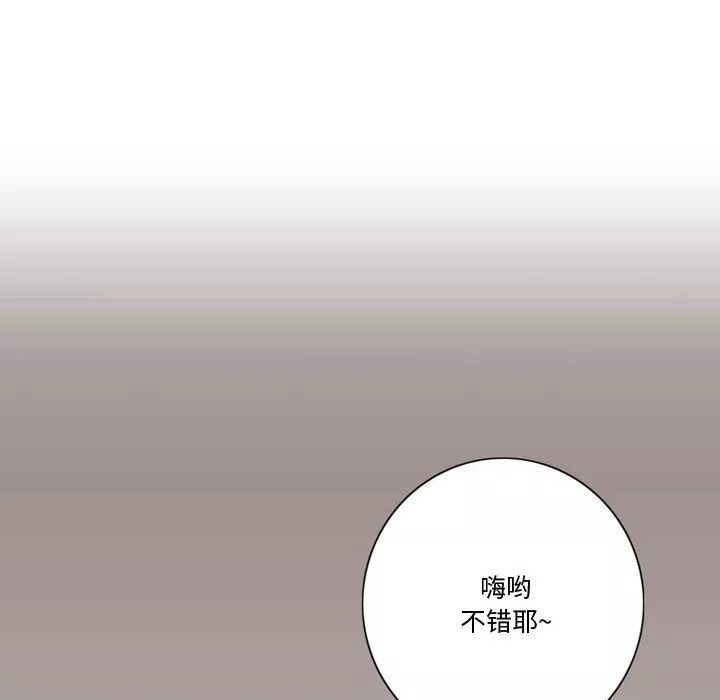 情事物語Friend第21話