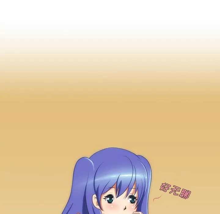 情事物語Friend第21話