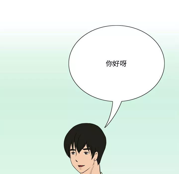 情事物語Friend第21話